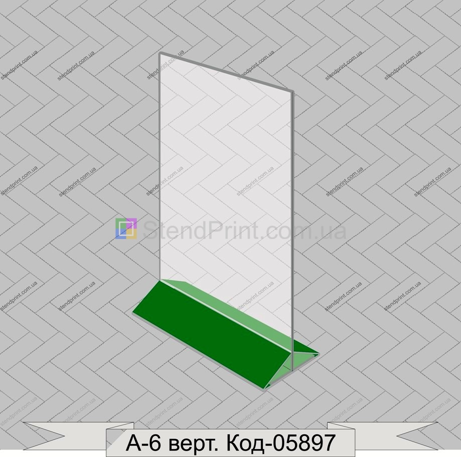 Подставка формата А-6 вертикальная (105*148) Код-05897