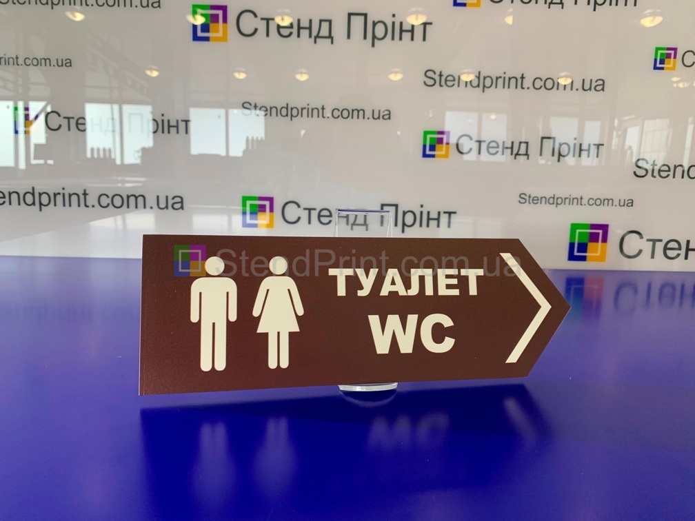 Виготовлення табличок Виноградів Заказать табличку