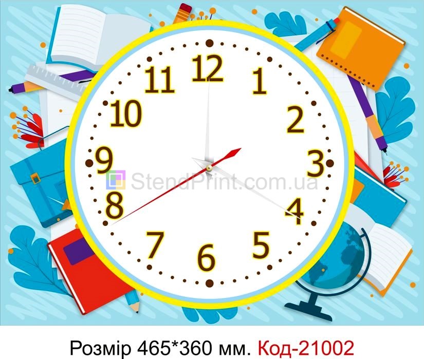Годинник настінний для школи, класу Код-21002