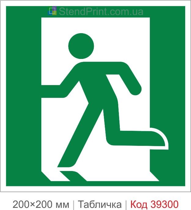 Табличка вихід ліворуч ISO 7010 E001 купити