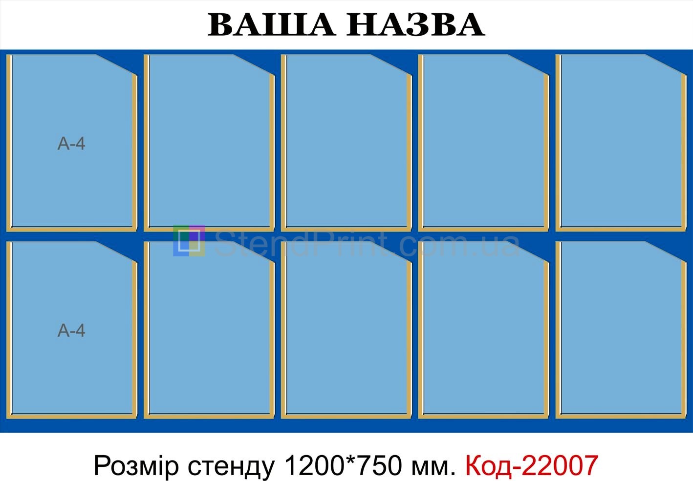 Інформаційний куточок інформаційні стенди Лебедин
