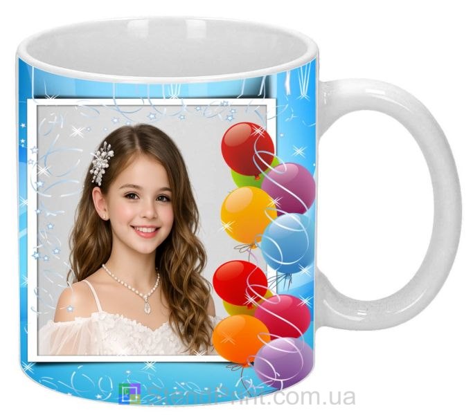 Кружка с фото для девочки подарок на день рождения с шариками
