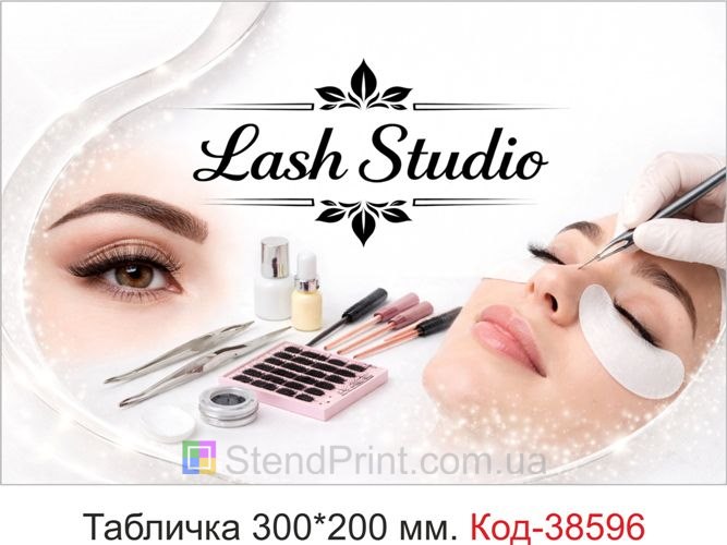 Вывеска Lash Studio для студии ресниц — купить стильную табличку