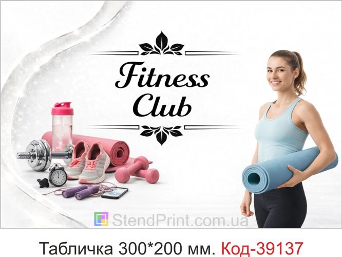 Вывеска Fitness Club для фитнес клуба купить