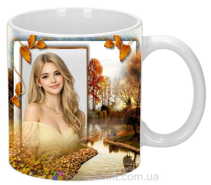 Чашка с фото осенний пейзаж река и листья персональная печать