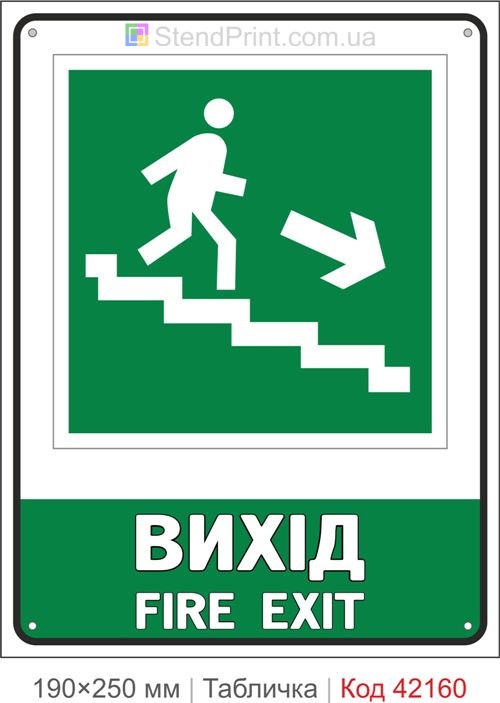 Табличка вихід сходами вниз праворуч Fire Exit ISO 7010 E006 купити Харків