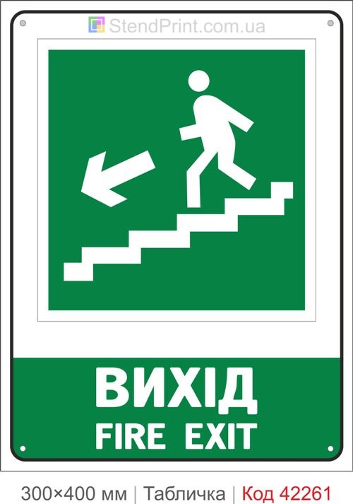 Табличка вихід сходами вниз ліворуч Fire Exit ISO 7010 велика купити