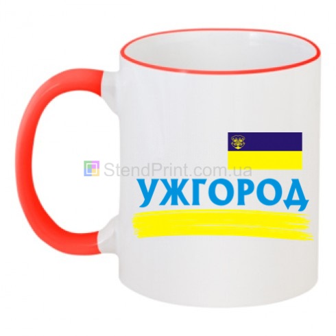 Печать на чашках Чашка керамическая Ужгород