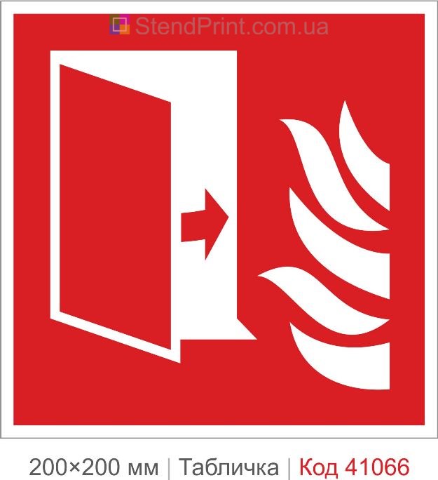 Табличка протипожежні двері праворуч ISO 7010 F007 купити