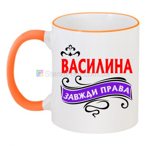 Заказать кружку со своим рисунком с именем Василиса
