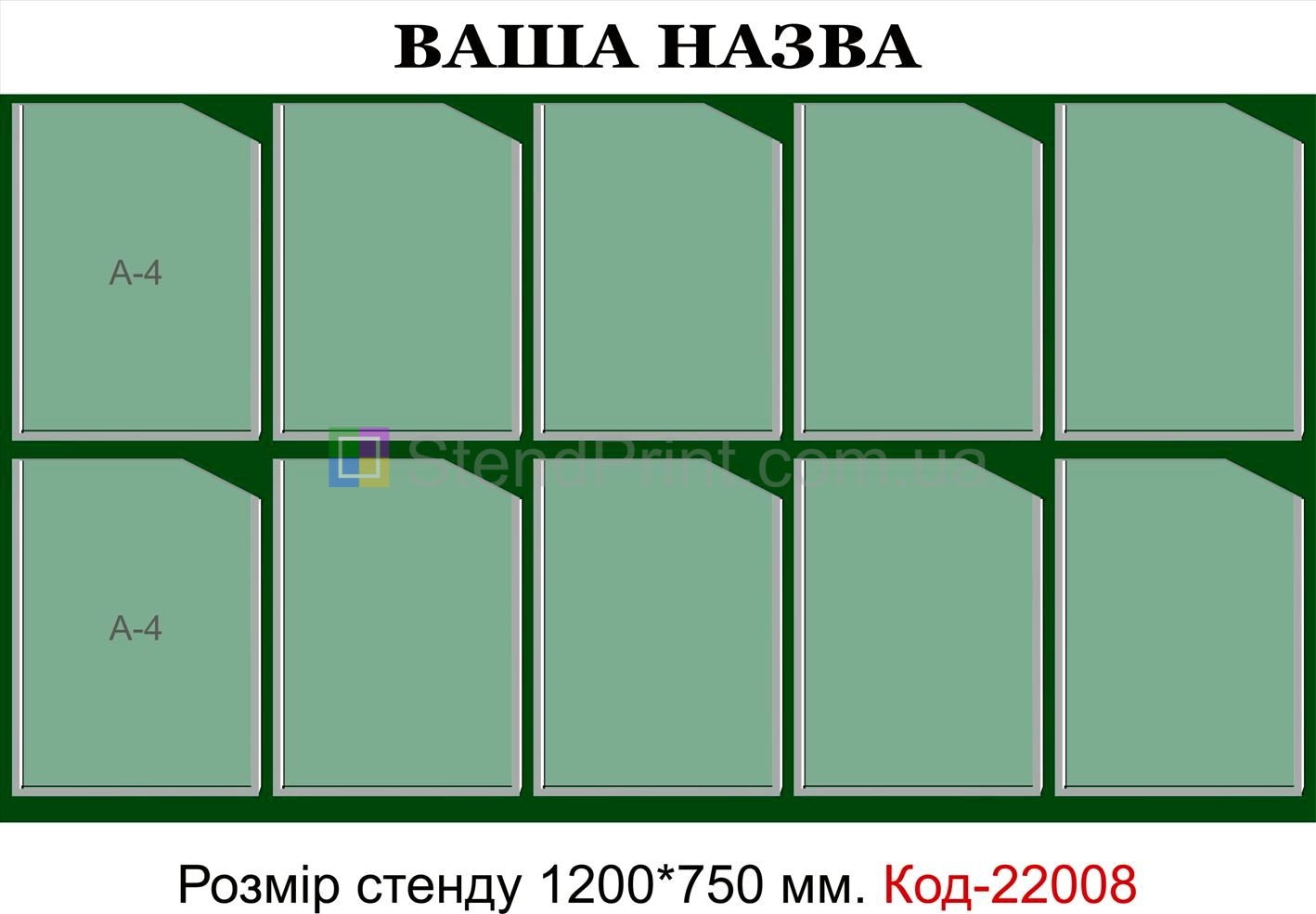 Інформаційний куточок інформаційні стенди Володимир-Волинський