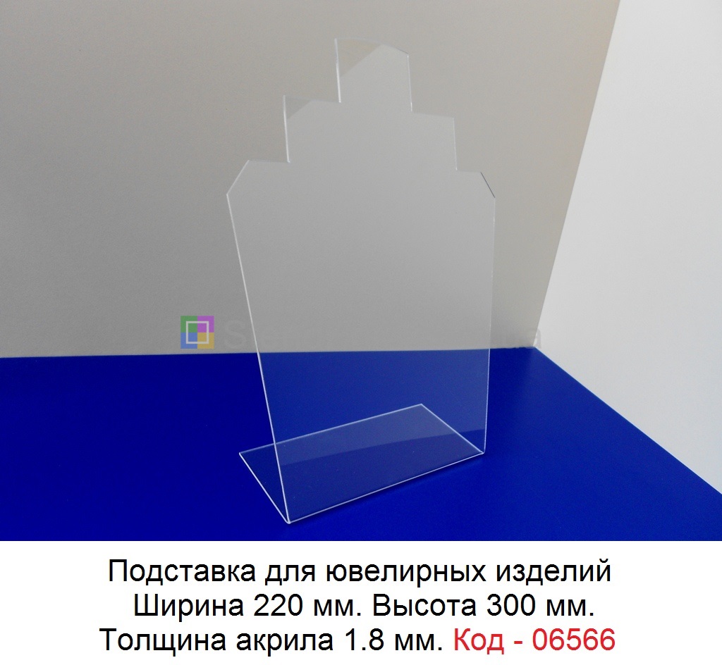 Підставка під ланцюжки, кольє Код-06566