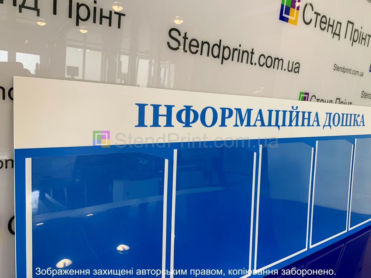 Доска объявлений купить