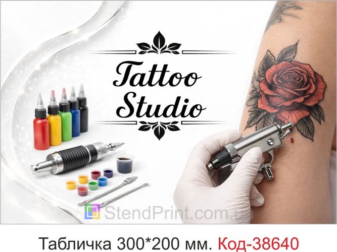 Табличка Tattoo Studio на двері тату студії купити