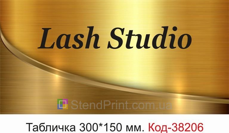 Вивіска Lash Studio для студії вій купити онлайн