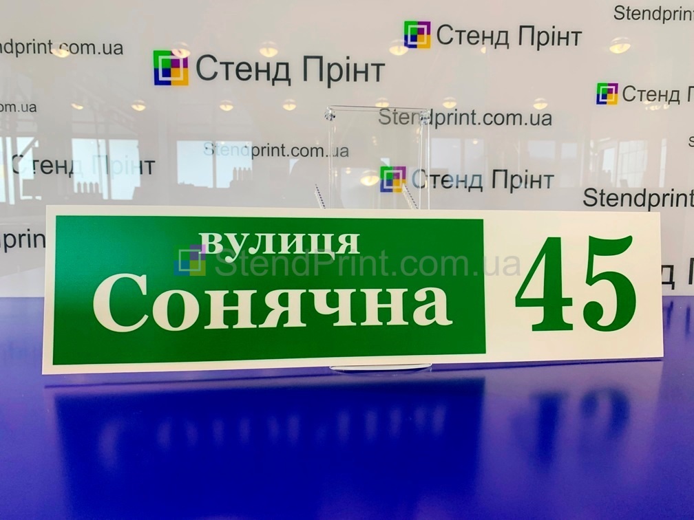 Рельєфні таблички на будинок Каховка