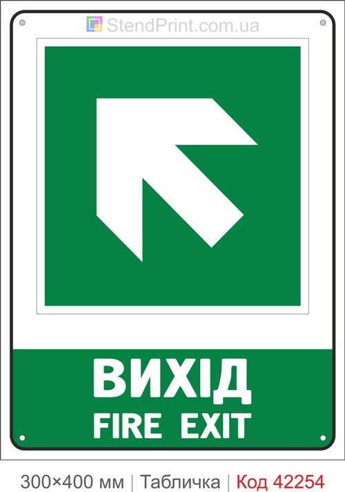 Табличка вихід вгору ліворуч Fire Exit ISO 7010 велика купити