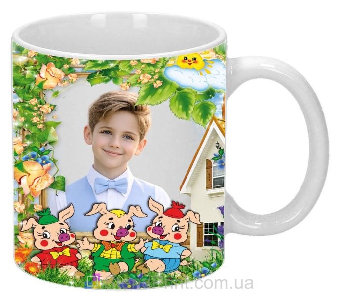 Дитяча кружка з фото — танцюючі поросята та літо