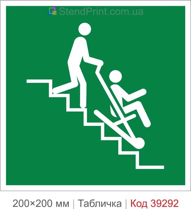 Табличка евакуаційне крісло ISO 7010 E060 купити