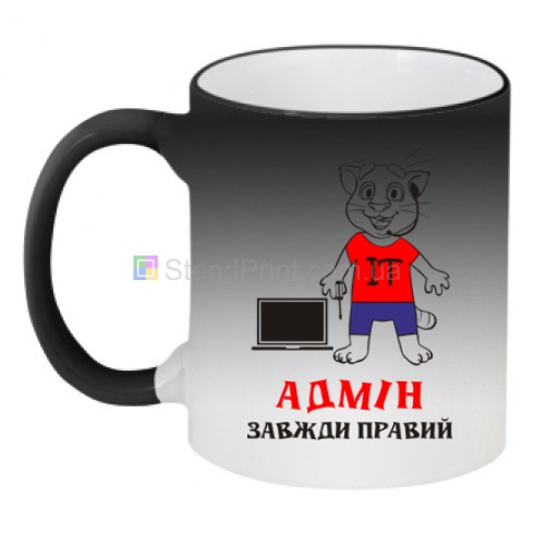 Чашка кружка хамелеон "Адмін завжди правий"