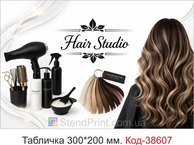 Вывеска Hair Studio для салона красоты на дверь купить
