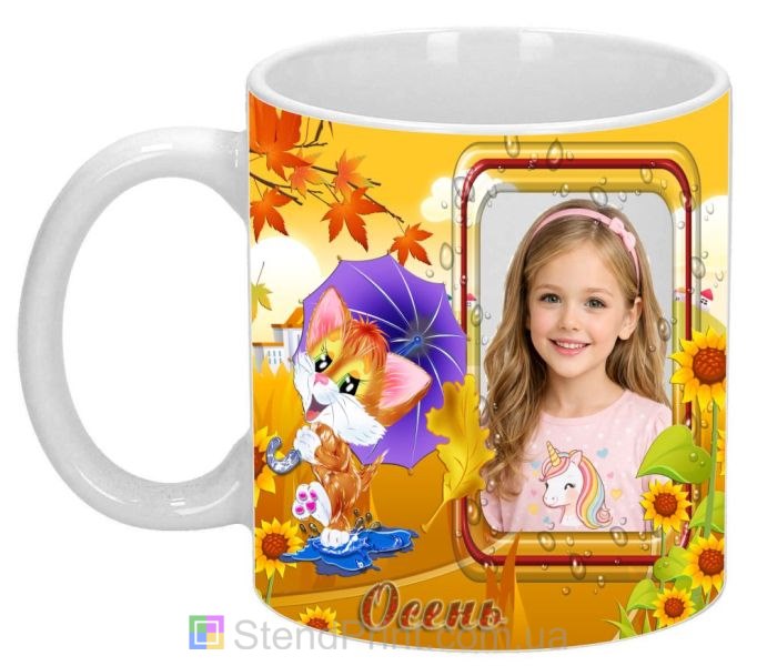 Кружка з фото для дівчинки осіннє кошеня — подарунок дитині