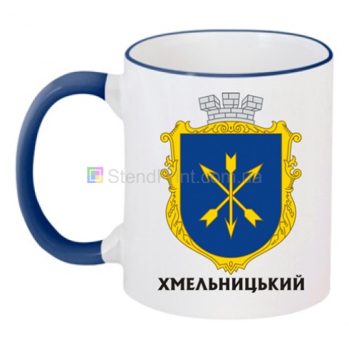 Друк на чашках Чашка керамічна Хмельницький