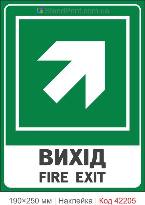 Наклейка выход вверх вправо FIRE EXIT ISO 7010 E008 купить Киев