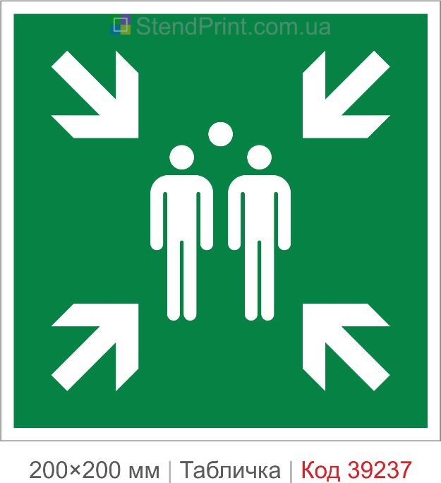 Табличка місце збору ISO 7010 E007 купити Україна