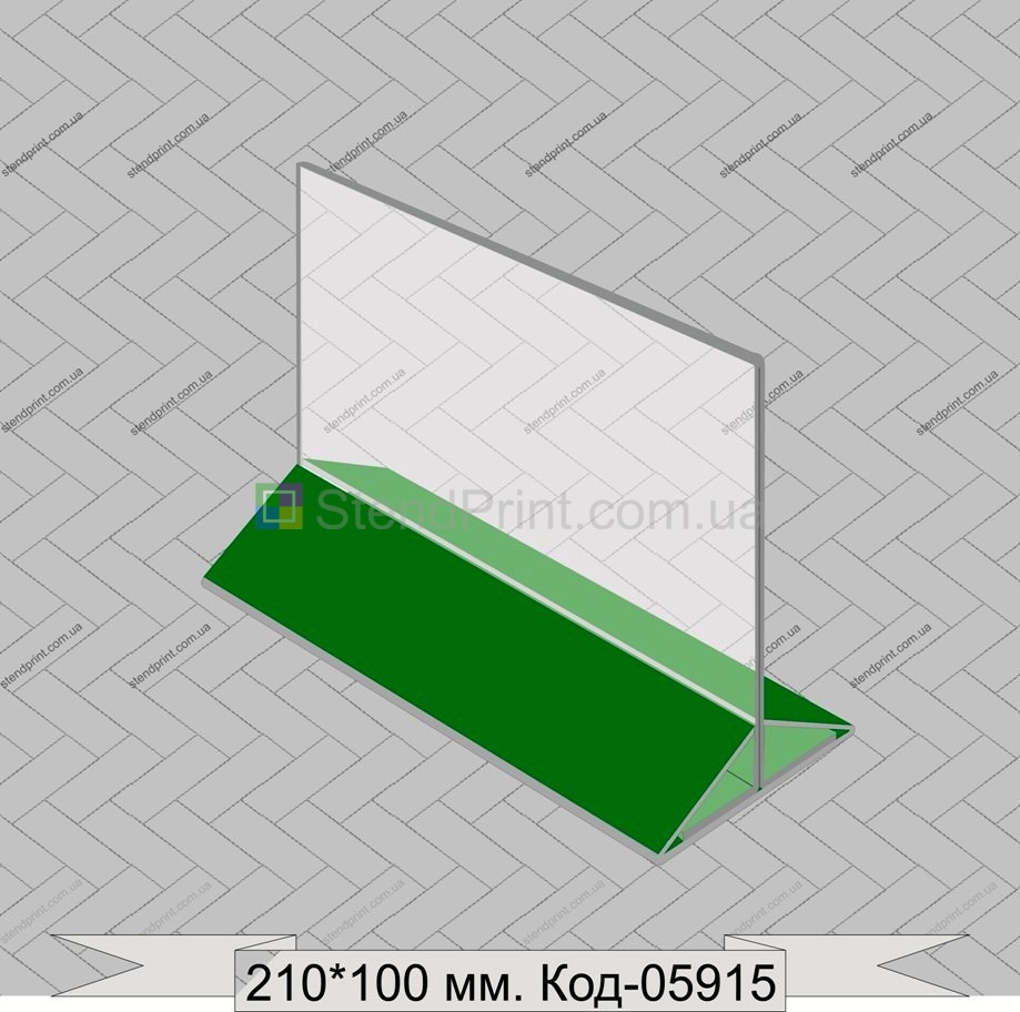 Подставка под флаер горизонтальная (210*100) Код-05915