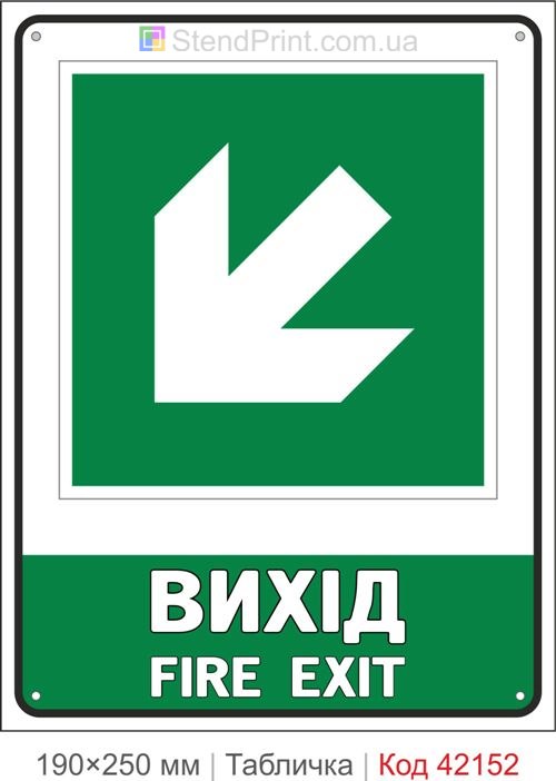 Табличка вихід вниз ліворуч Fire Exit ISO 7010 E005 купити Івано-Франківськ