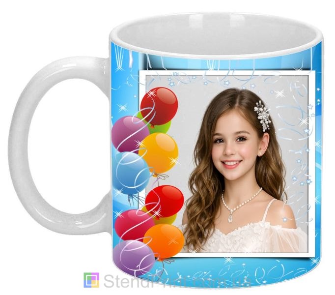 Кружка с фото для девочки подарок на день рождения с шариками