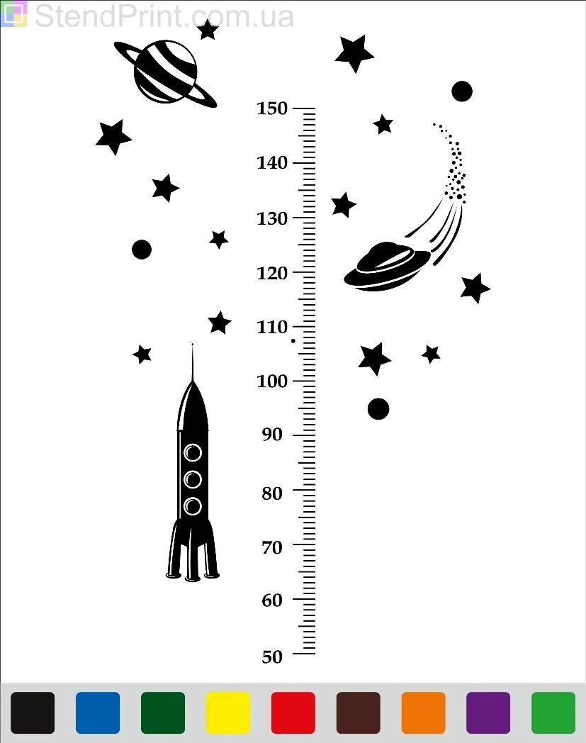 Наклейка вінілова (Зростомір - космос) Код-22662