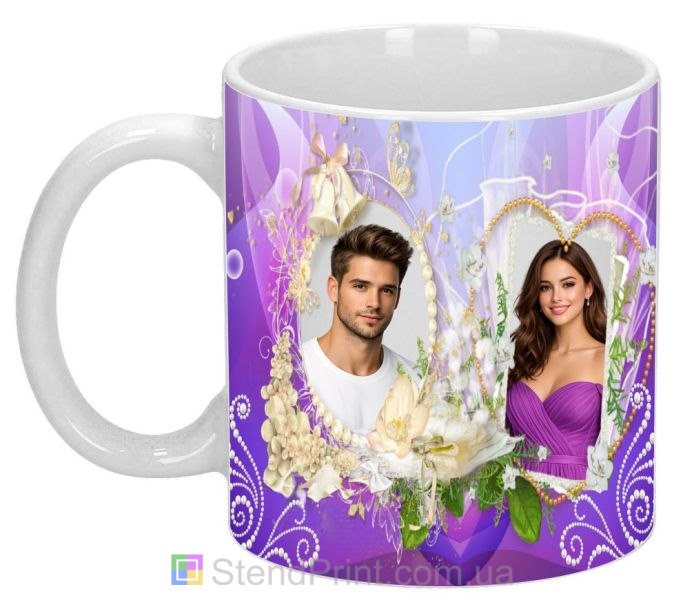 Кружка с фото для пары сердце фиолетовый дизайн