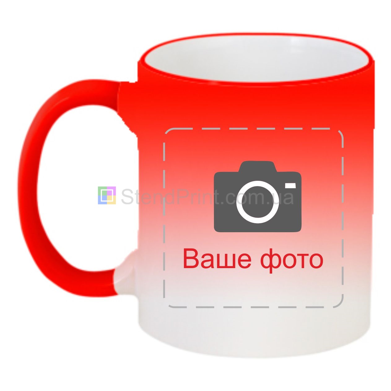 Кружка хамелеон з фото замовити на подарунок