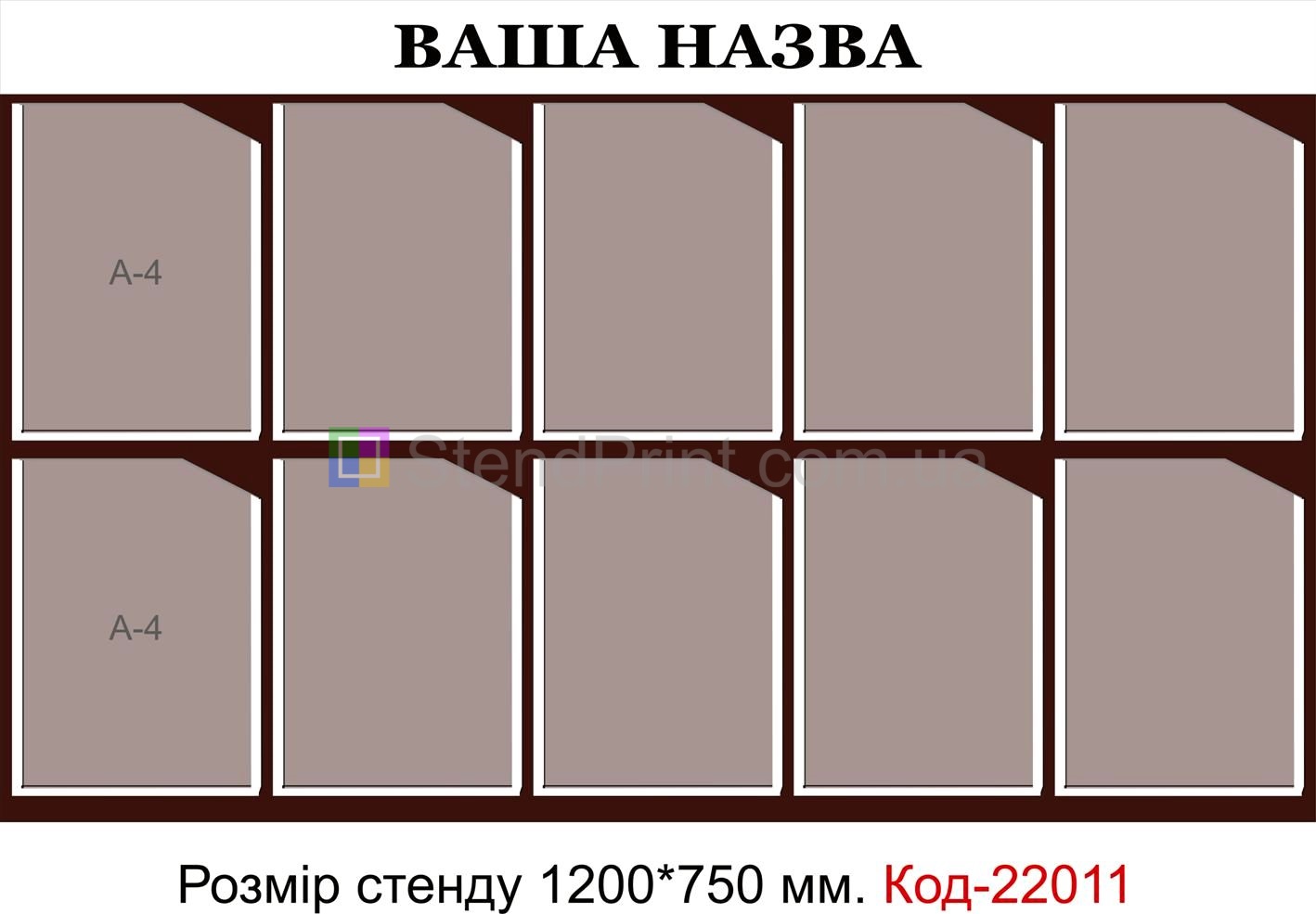Інформаційний куточок інформаційні стенди Золочів