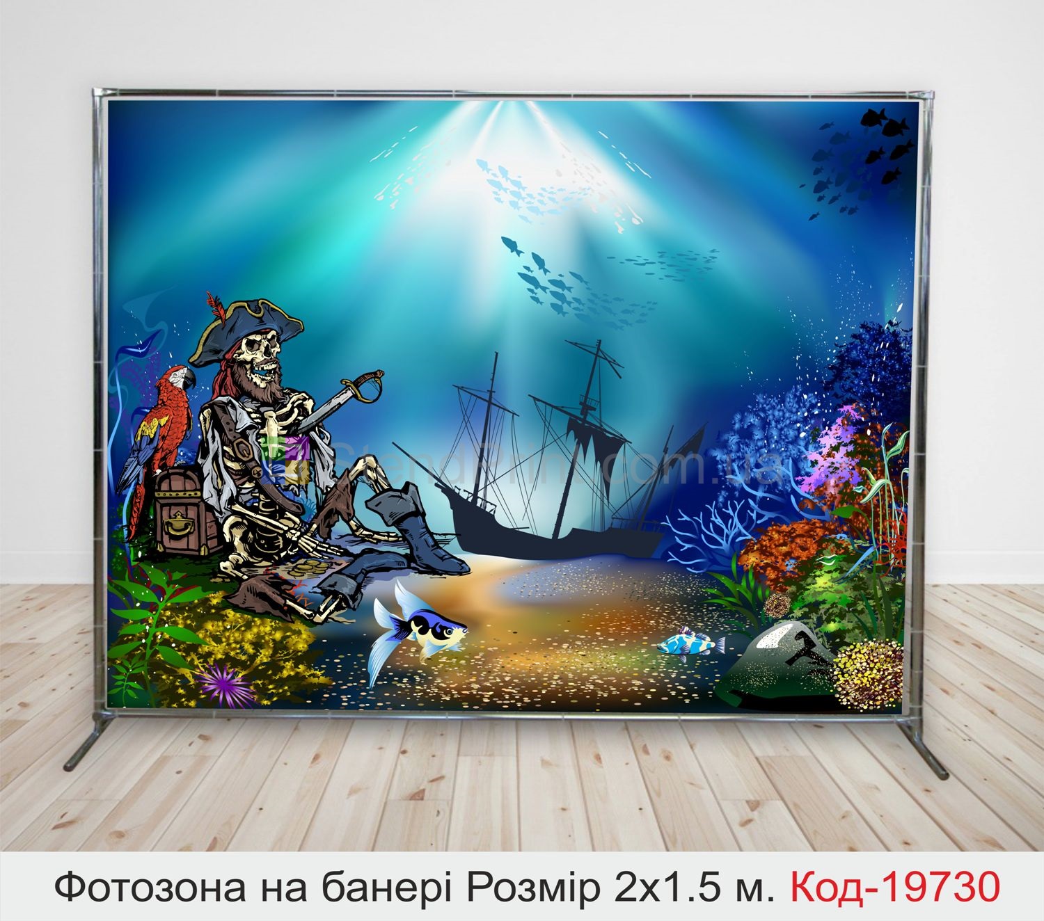 Фотозона в пиратском стиле