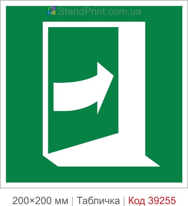 Табличка двері відкриваються справа ISO 7010 E023 купити