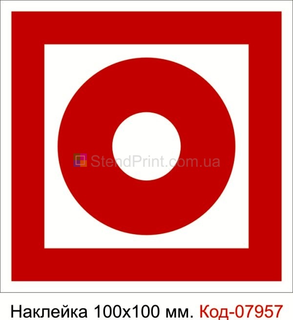 Наклейка 100*100 мм. Пожежний знак "Кнопка включення пожежної автоматики" Код-07957
