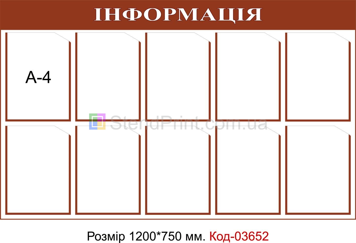 Інформаційний куточок інформаційні стенди Славутич
