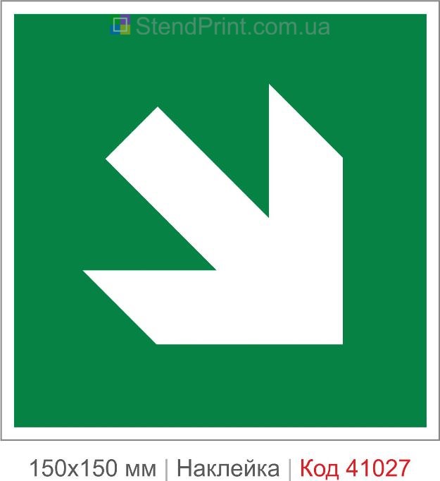 Наклейка стрелка направо вниз эвакуация купить