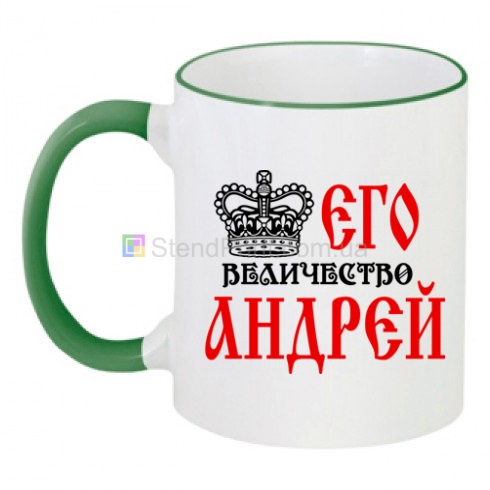 Заказать чашку с надписью