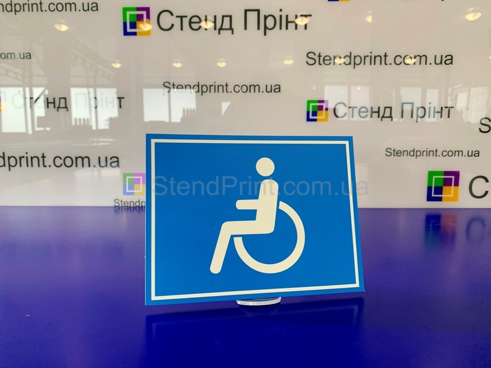 Виготовлення табличок Котовськ Заказать табличку