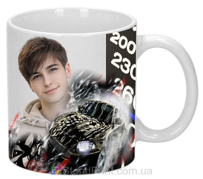 Кружка с фото на подарок мужчине со спортивной машиной на скорости