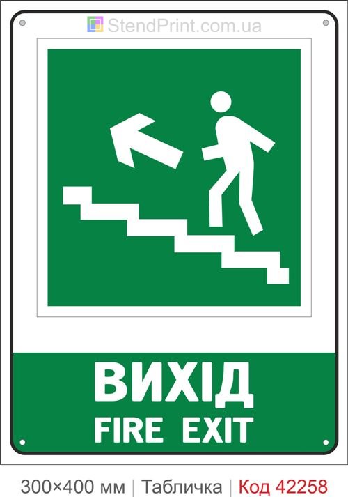 Табличка вихід сходами вгору ліворуч Fire Exit ISO 7010 велика купити