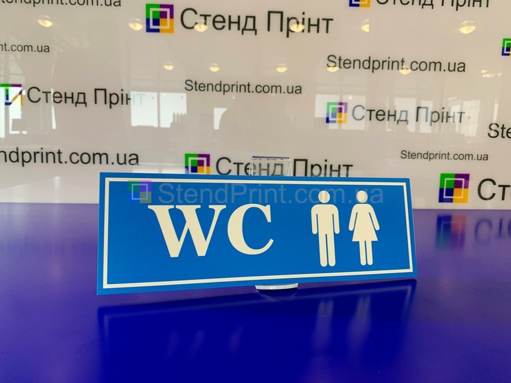 Виготовлення табличок Дрогобич Заказать табличку
