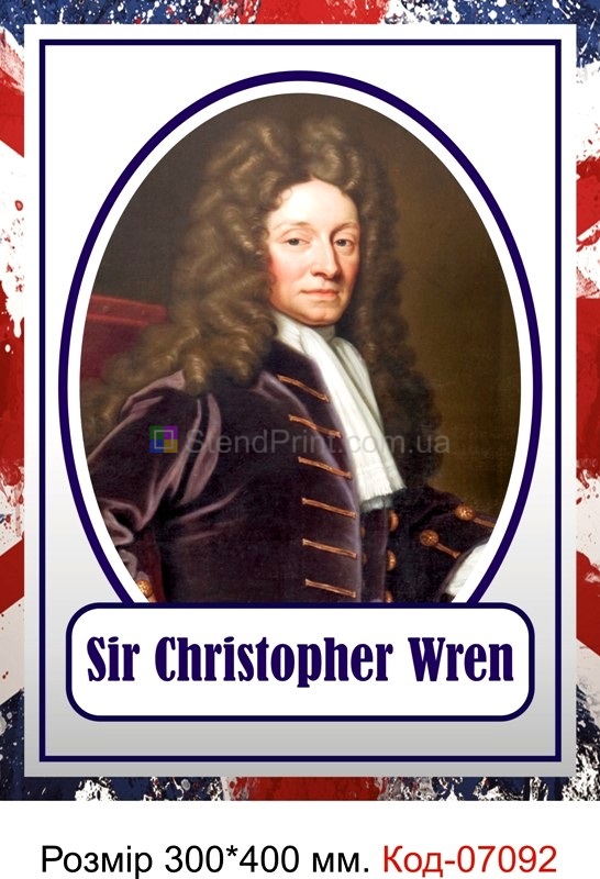Портрет Sir Christopher Wren в кабінет англійської мови