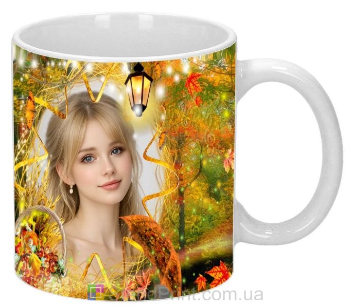 Кружка с фото осенний подарок девушке с фонарем заказать