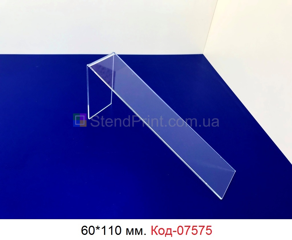 Подставка для обуви рекламная для витрины магазина