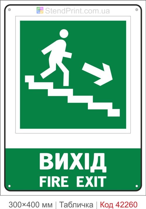 Табличка вихід сходами вниз праворуч Fire Exit ISO 7010 велика купити